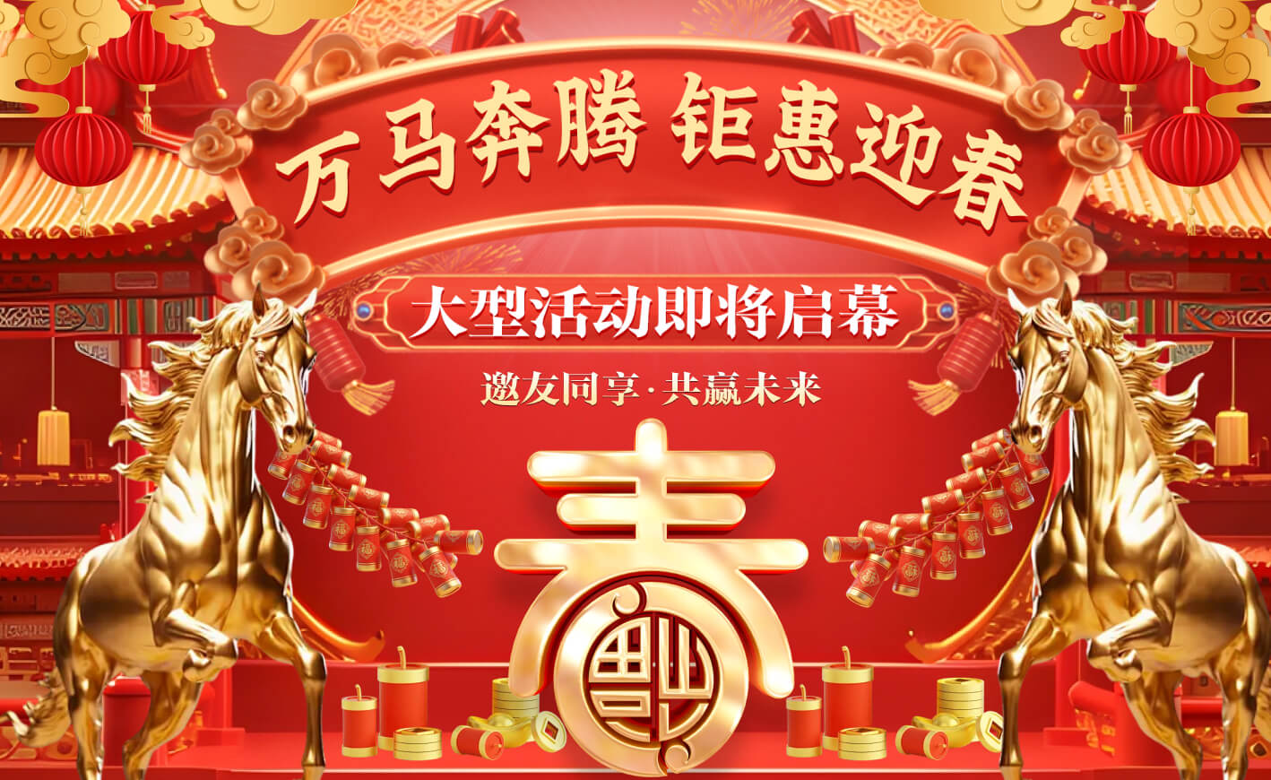 李明在2026全球体育科技峰会首提星空app体育登录入口，宣告体育服务新范式