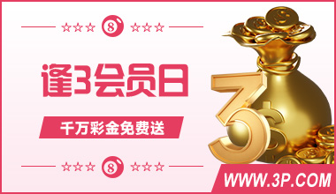 爱・体育app官方下载全新升级，一站式体育服务平台体验